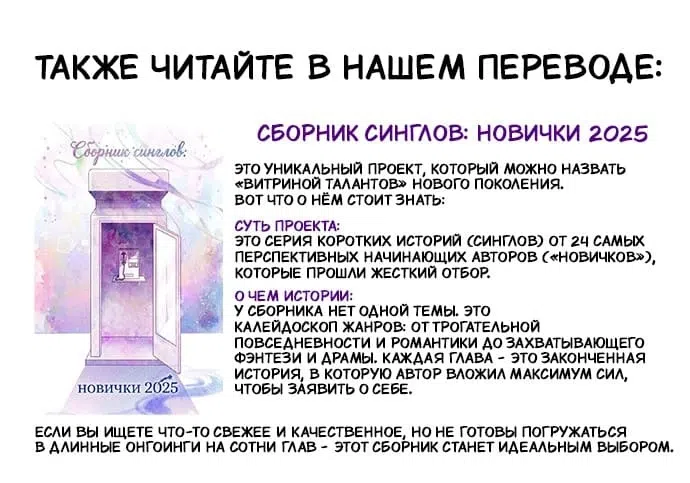 Страница 37 главы 58 манги Причина, по которой нельзя заходить в заброшенные дома