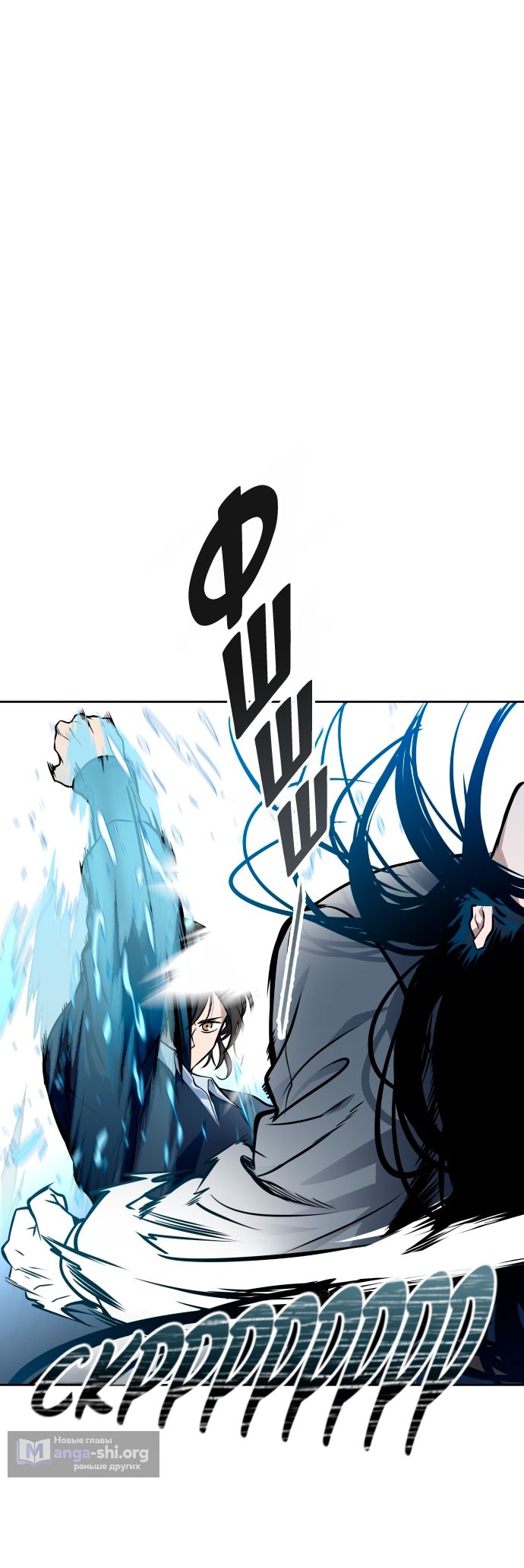Страница 20 главы 591 манги Башня Бога / Tower of God