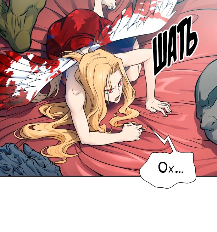 Страница 12 главы 592 манги Башня Бога / Tower of God