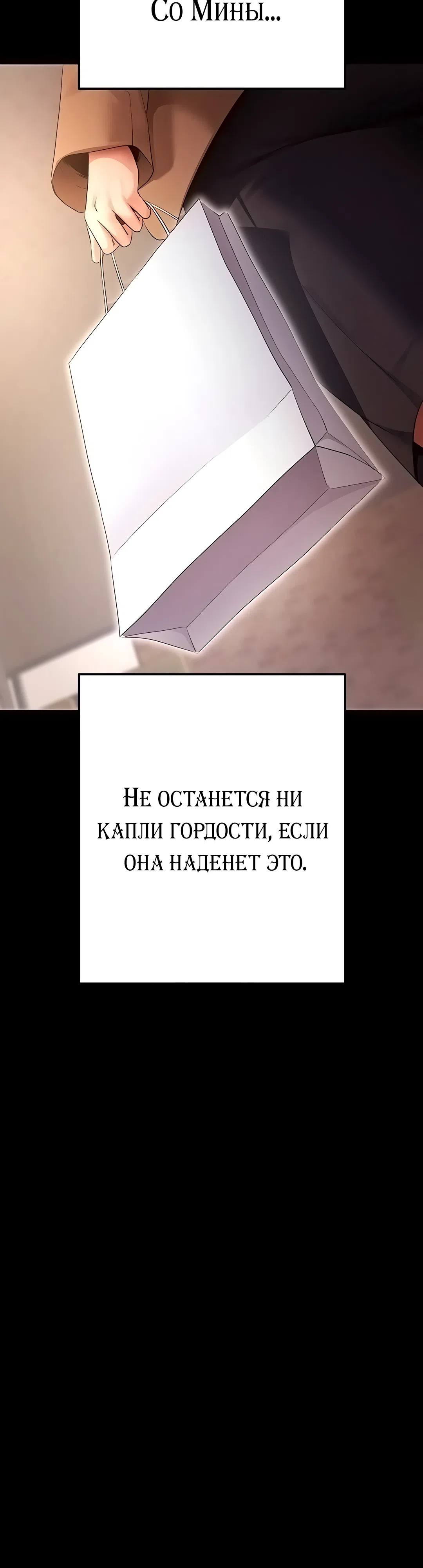 Страница 35 главы 5 манги Давай, давай, сделай это!