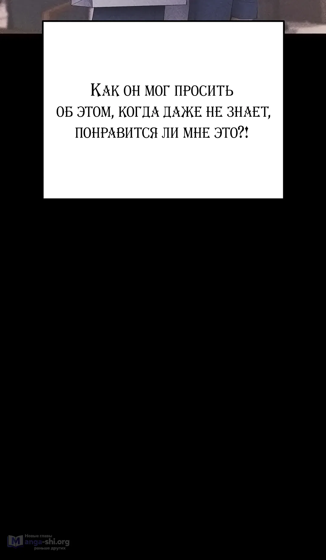 Страница 39 главы 5 манги Давай, давай, сделай это!