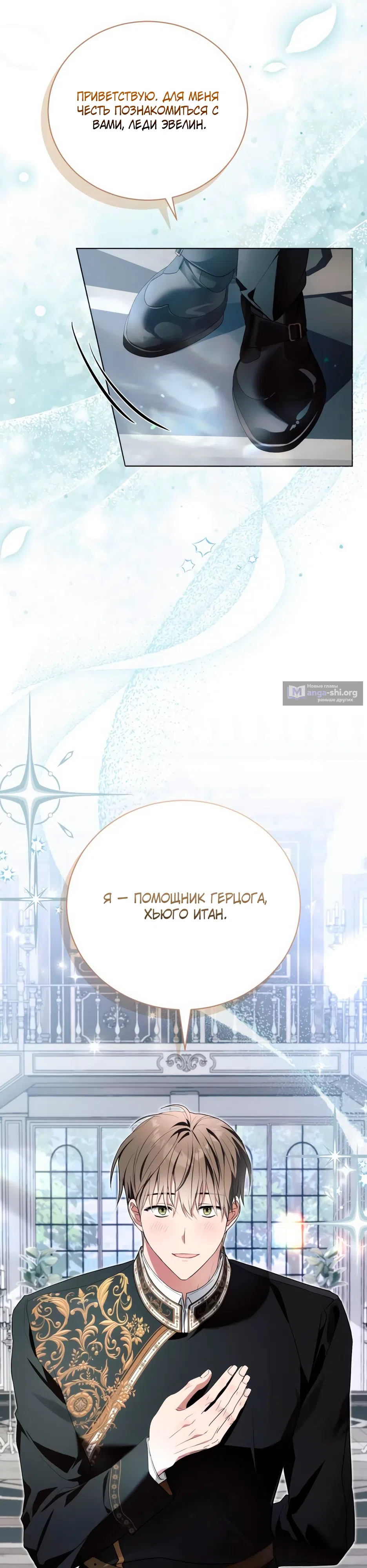 Страница 13 главы 5 манги 50 способов разорвать помолвку с психопатом