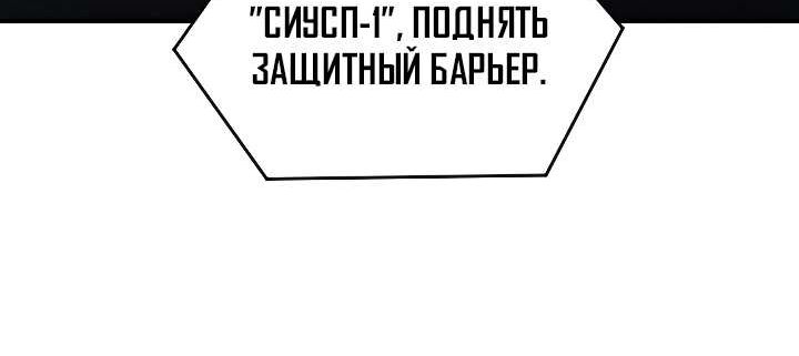 Страница 6 главы 5 манги Дядя Боун