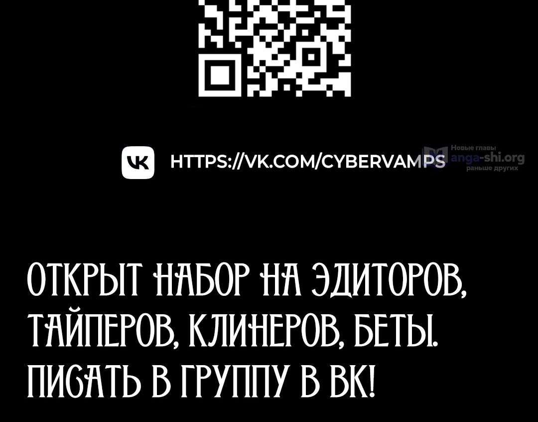 Страница 15 главы 5 манги Тело и деньги