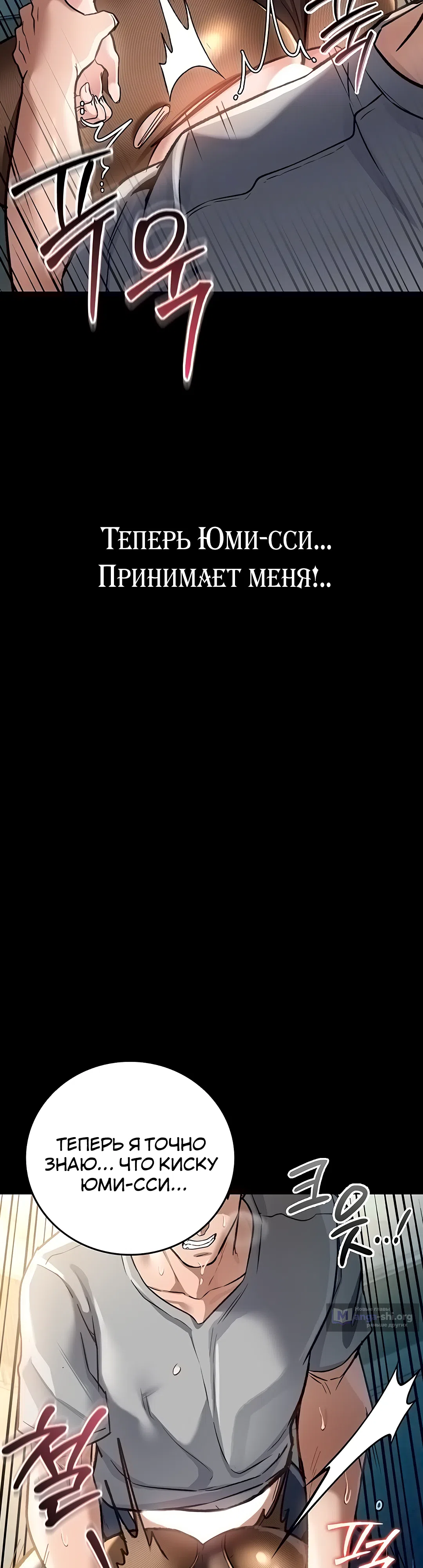Страница 10 главы 5 манги Рискованная сделка с женщиной по соседству