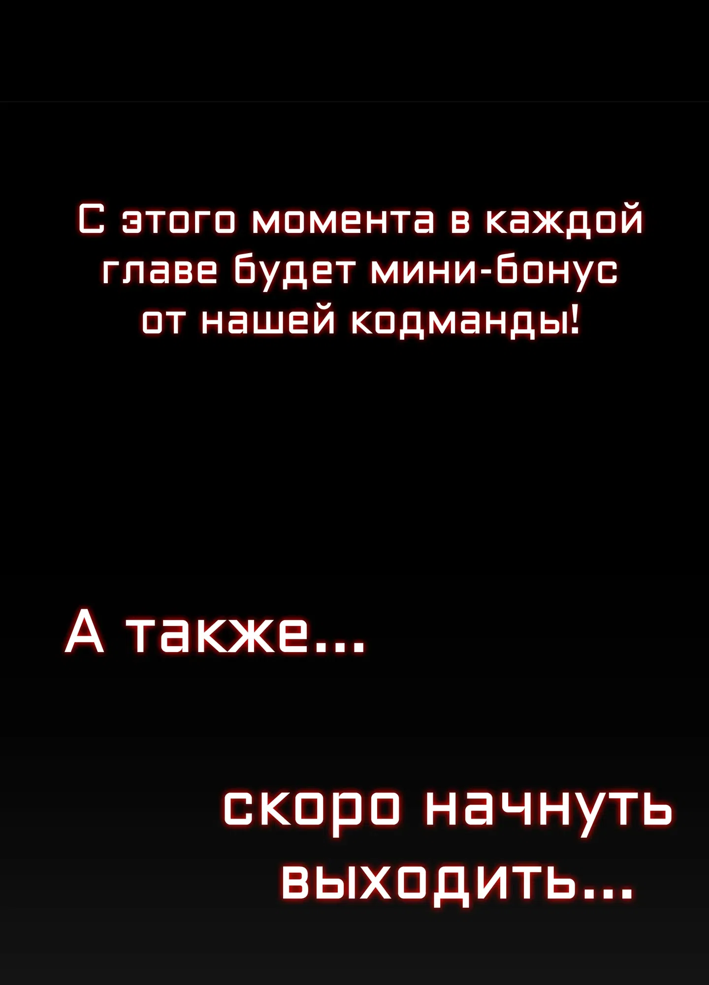 Страница 72 главы 5 манги Девушка вне закона