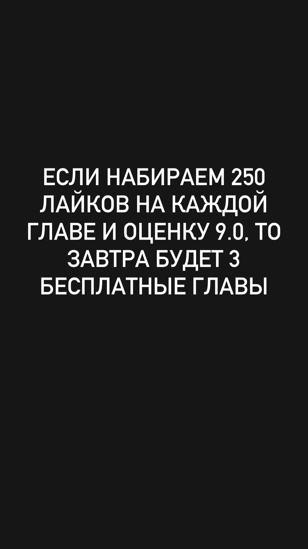 Страница 21 главы 5 манги Я прокачиваюсь во сне, убивая зомби