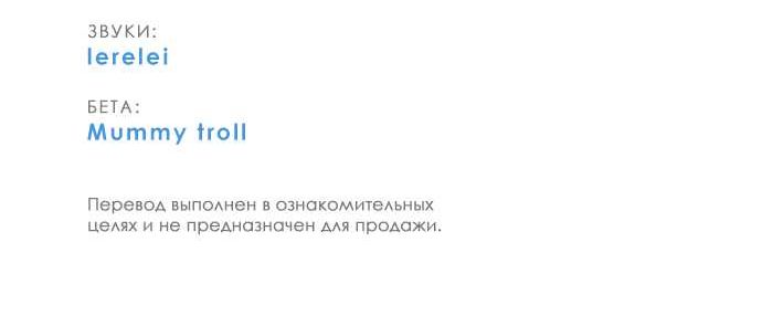 Страница 7 главы 5 манги Обними меня