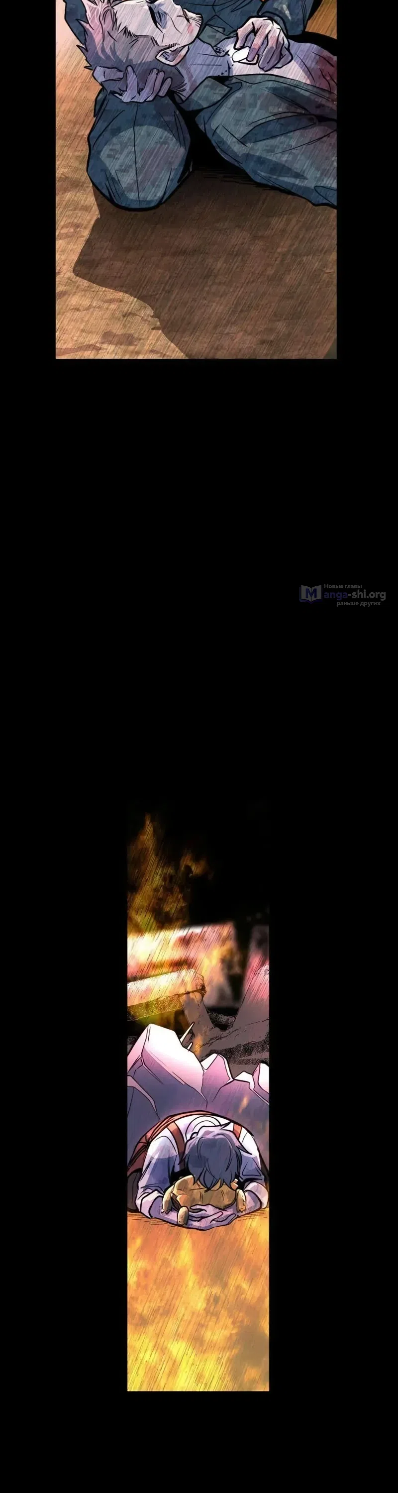Страница 36 главы 5 манги Дракон старшего сержанта