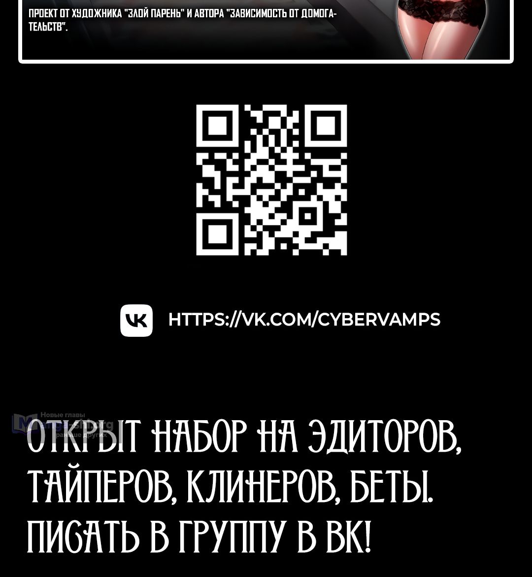 Страница 13 главы 5 манги Ещё один шанс