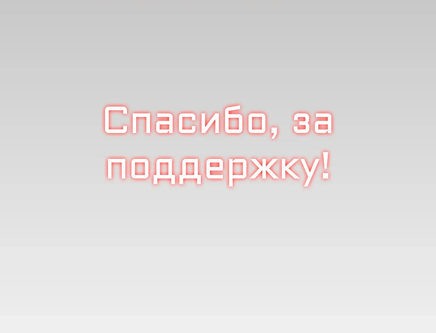 Страница 75 главы 5 манги Девушка вне закона