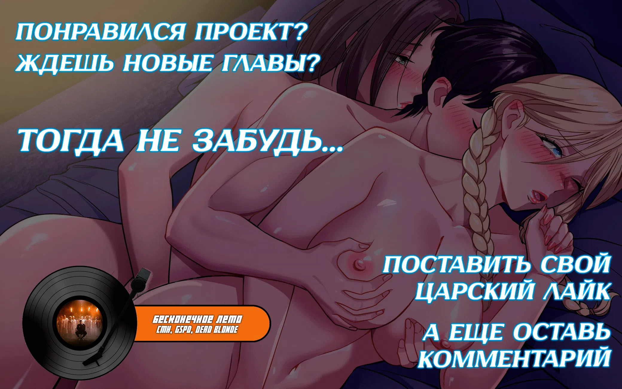 Страница 51 главы 5 манги Научи меня сначала!