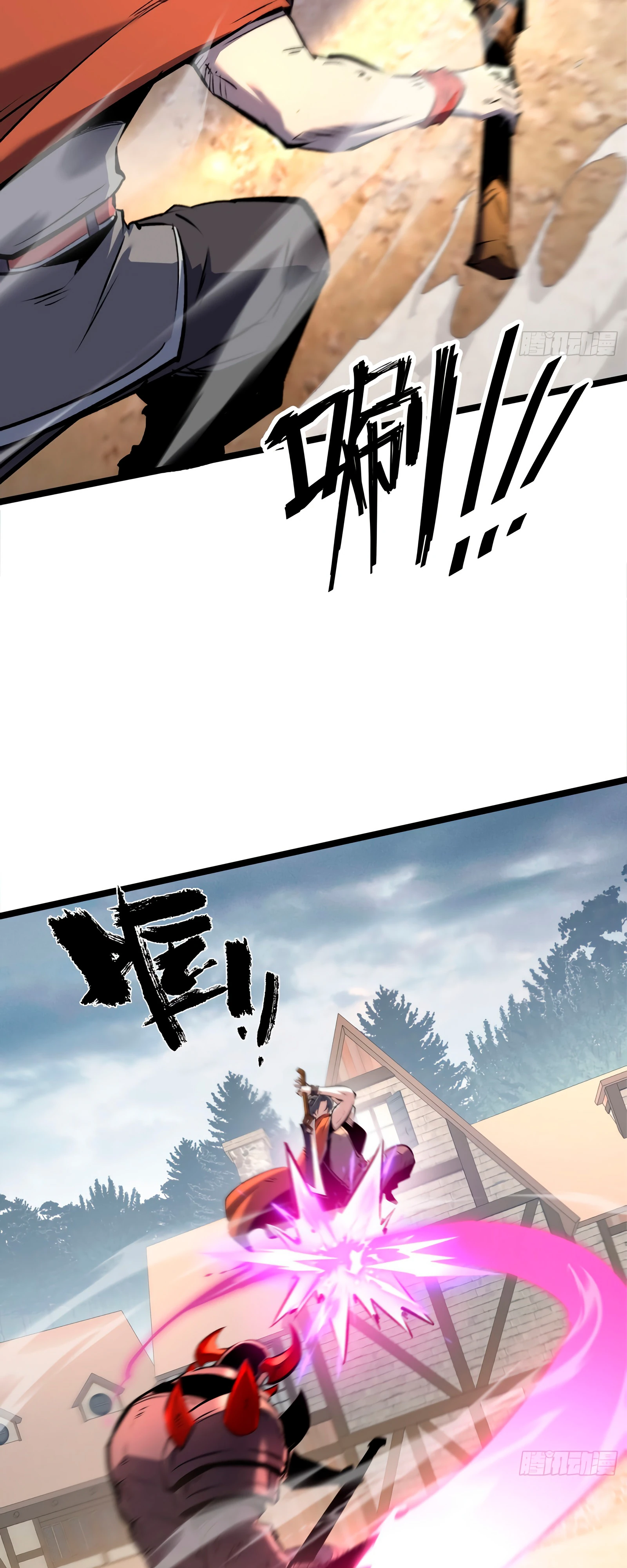 Страница 30 главы 5 манги Регрессия Сильнейшего Игрока