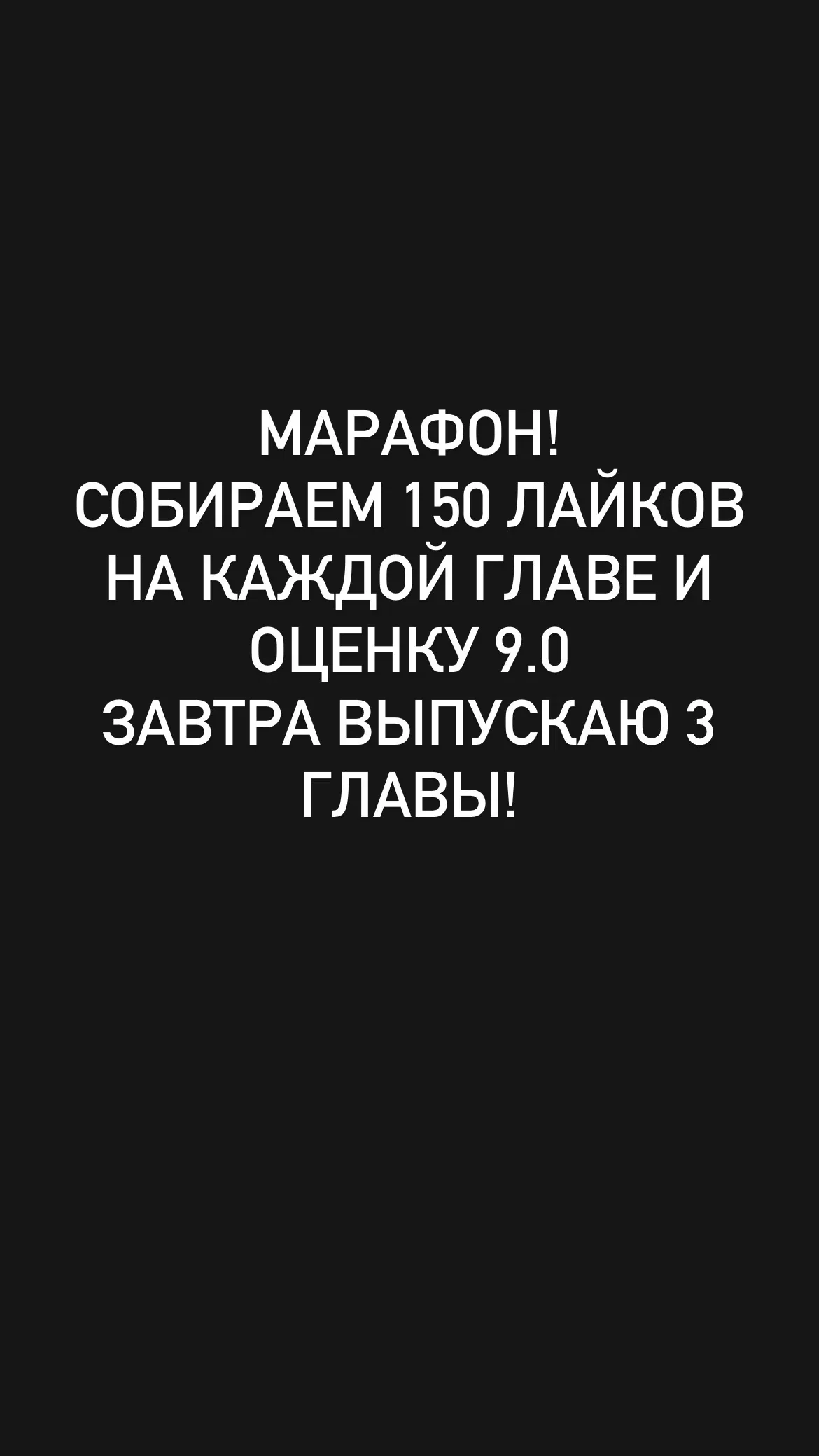 Страница 51 главы 5 манги Я стал злобным лордом