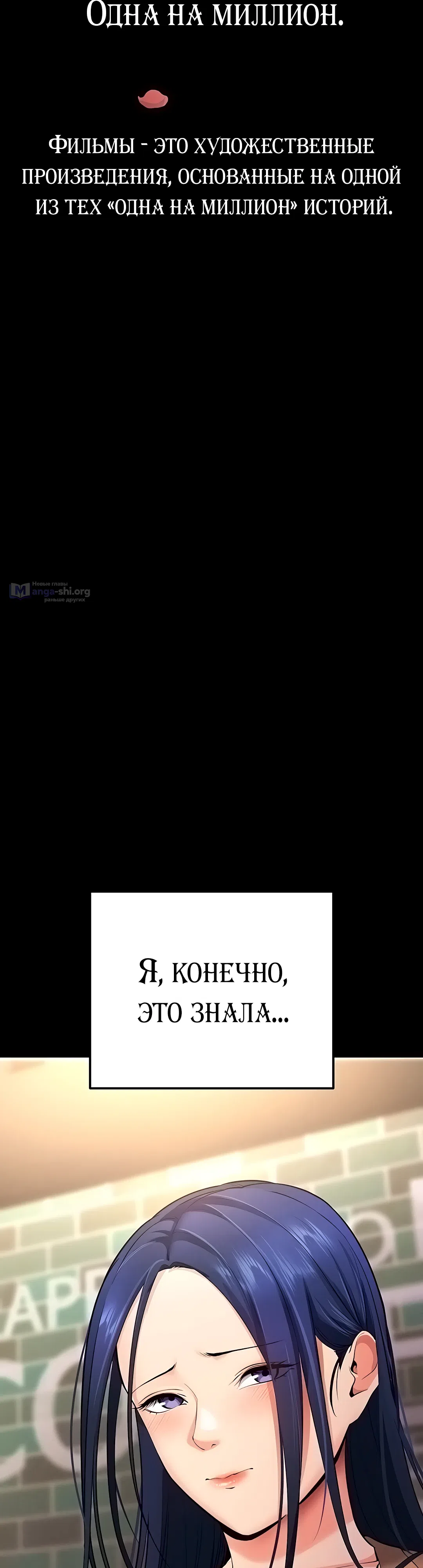 Страница 15 главы 5 манги Давай, давай, сделай это!