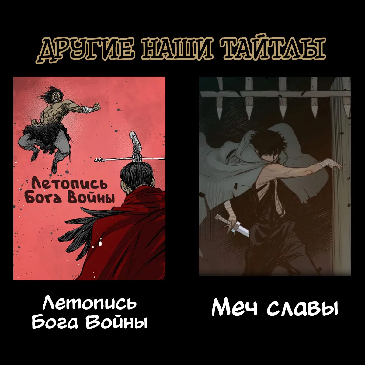Страница 50 главы 5 манги Супруга евнуха правит миром
