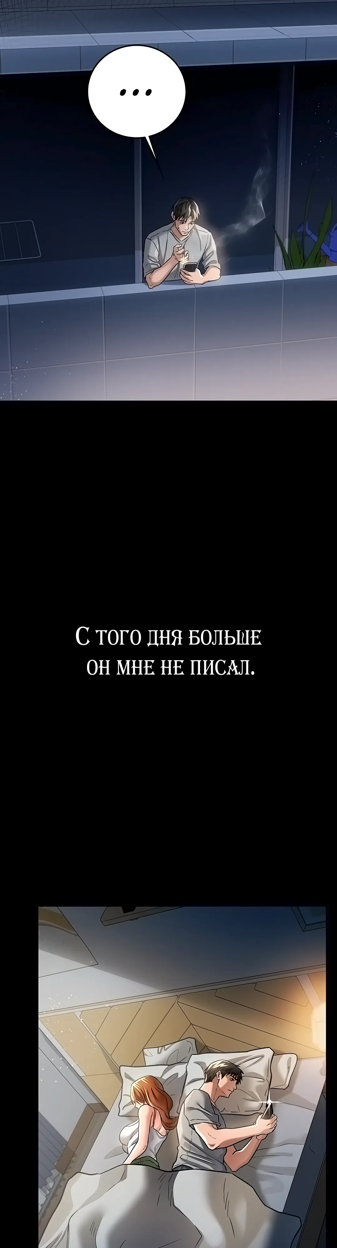 Страница 39 главы 5 манги Рискованная сделка с женщиной по соседству