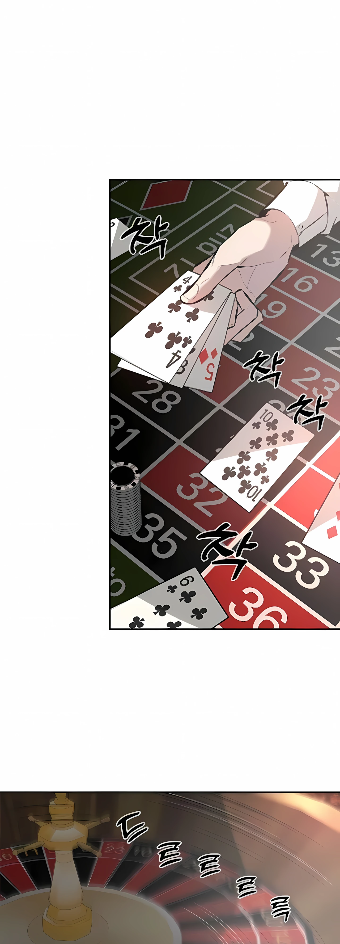 Страница 1 главы 6 манги Секрет гениального актёра - импровизация / God of ad libs