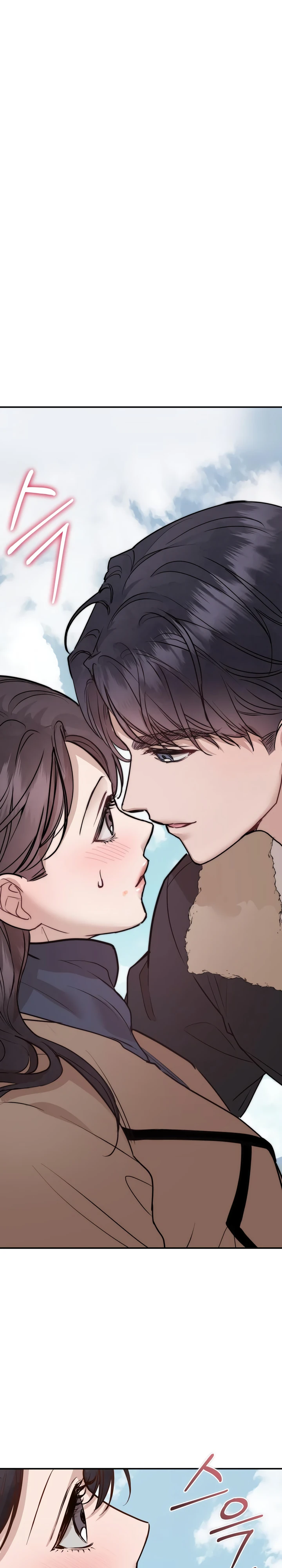 Страница 1 главы 6 манги Шепот ночи