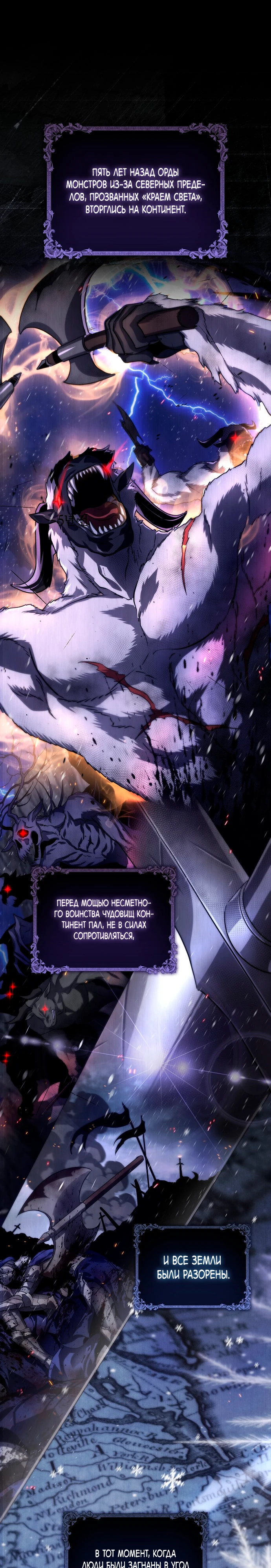 Страница 1 главы 6 манги Фальшивая дочь злодея: миссия пятилетней шпионки / I am a 5-year-old spy who kidnapped a villain