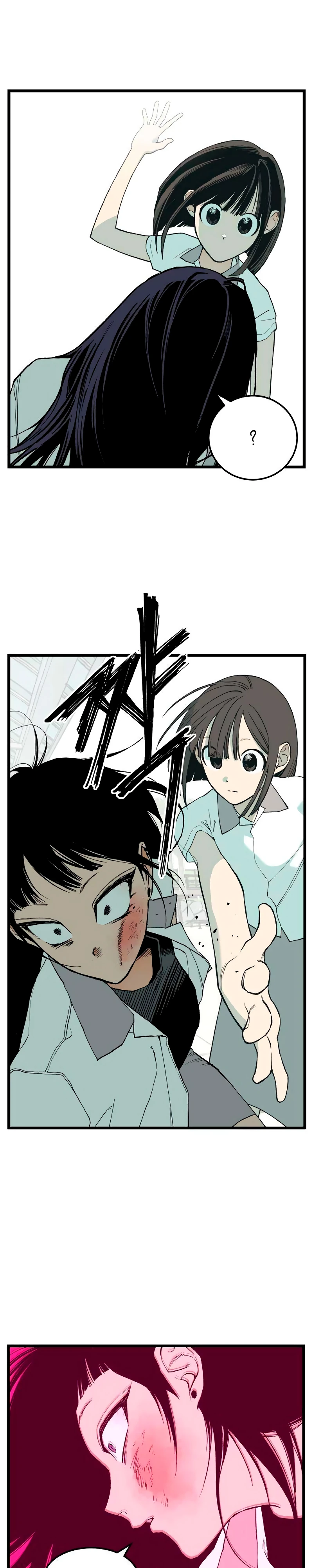 Страница 2 главы 6 манги Игра на слабо / Embarrassing game