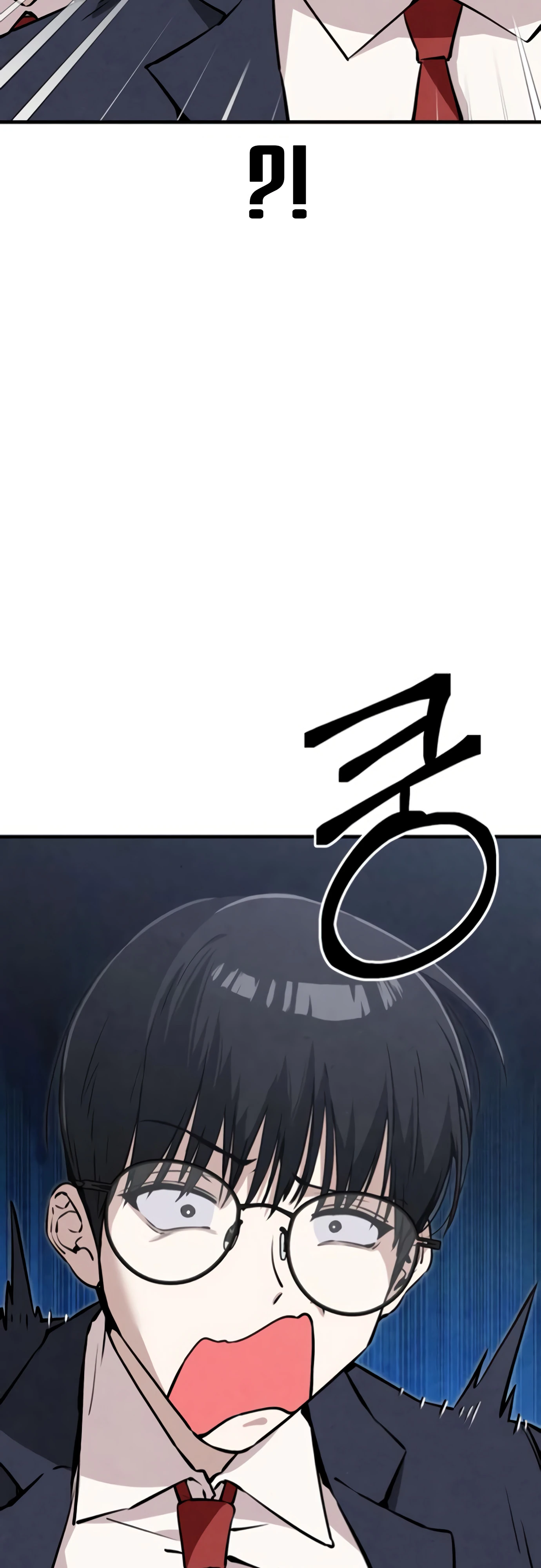 Страница 4 главы 6 манги Я вижу только тебя