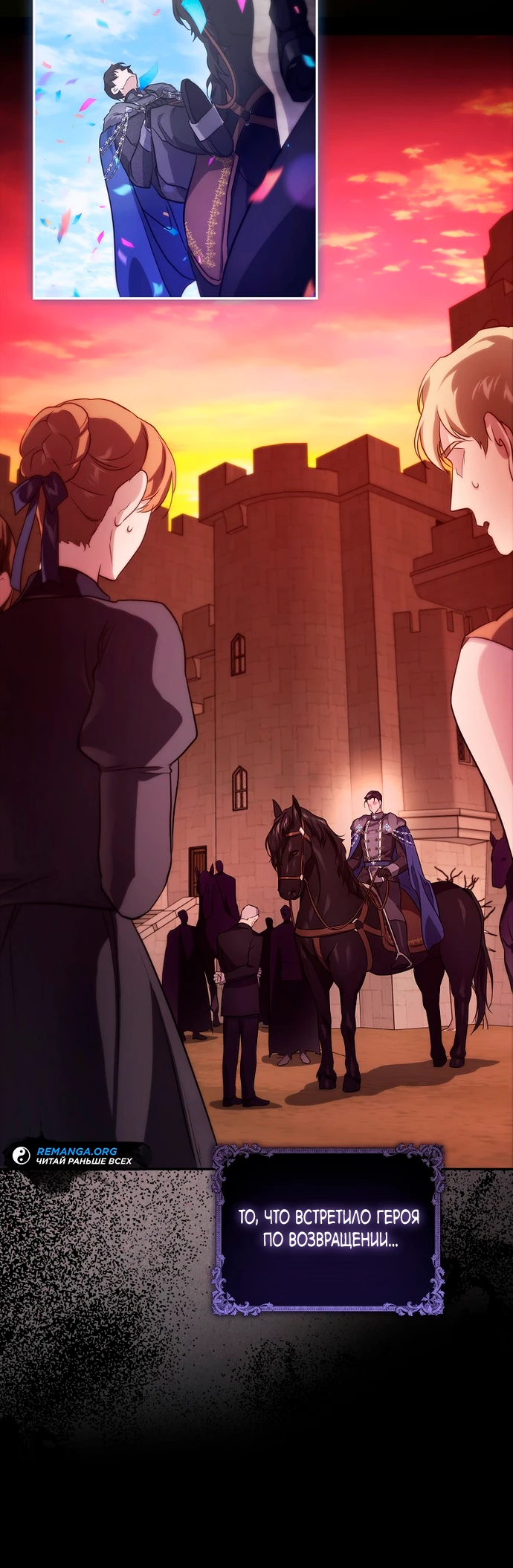 Страница 5 главы 6 манги Фальшивая дочь злодея: миссия пятилетней шпионки / I am a 5-year-old spy who kidnapped a villain