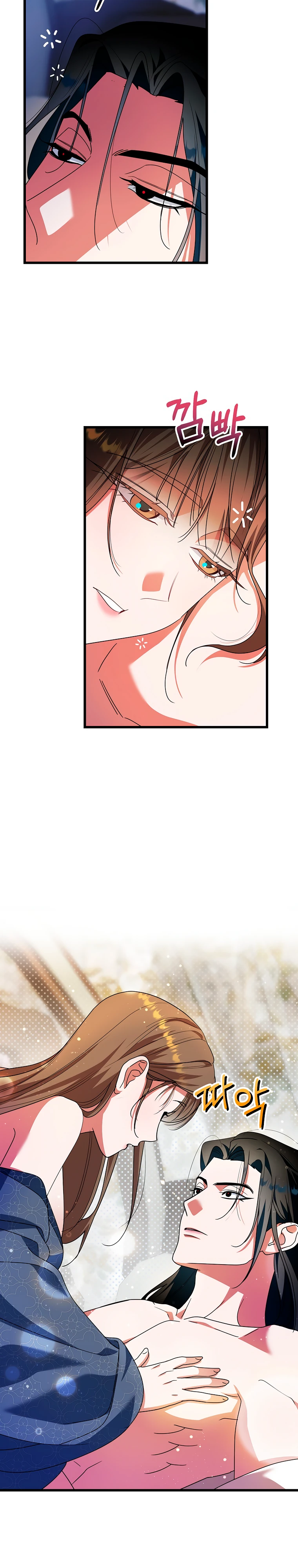 Страница 5 главы 6 манги Мой жестокий муж вернулся к жизни