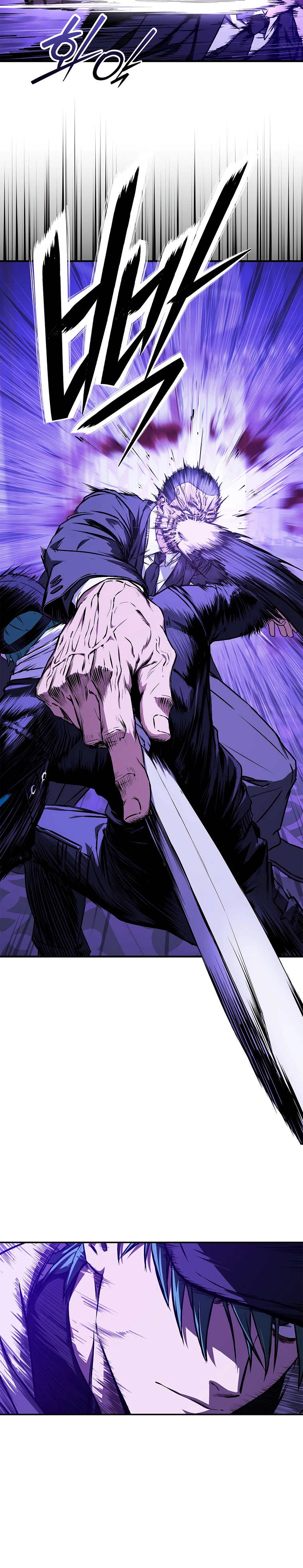 Страница 5 главы 6 манги Сказания лунной ночи / Tales of the Moonlit Night