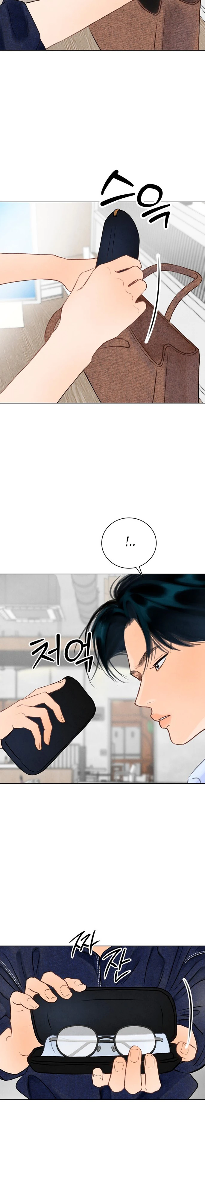 Страница 6 главы 6 манги До того, как созреет виноград / Before the grapes ripen