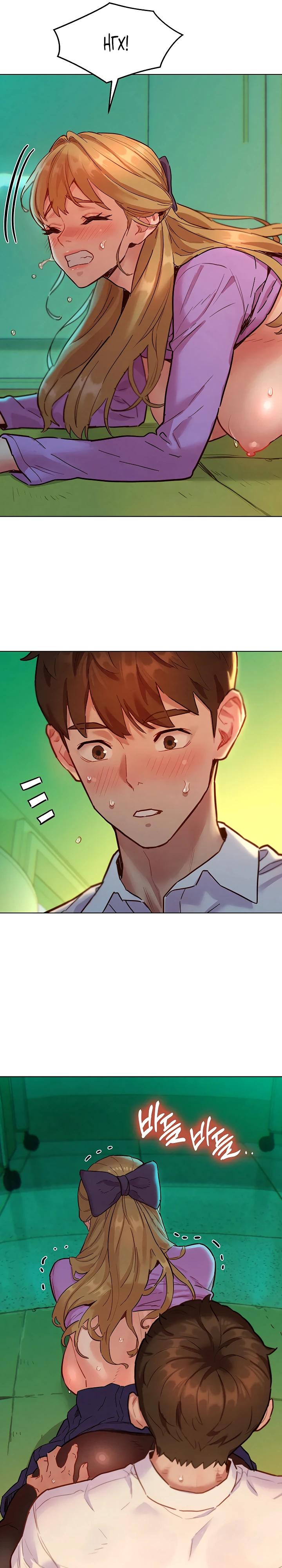 Страница 6 главы 6 манги Папка предпочтений.ZIP