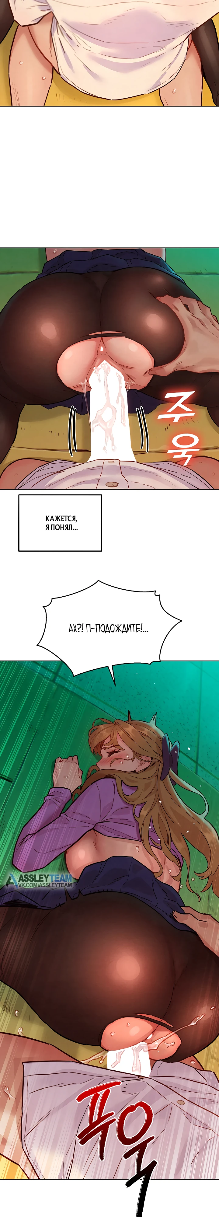 Страница 7 главы 6 манги Папка предпочтений.ZIP