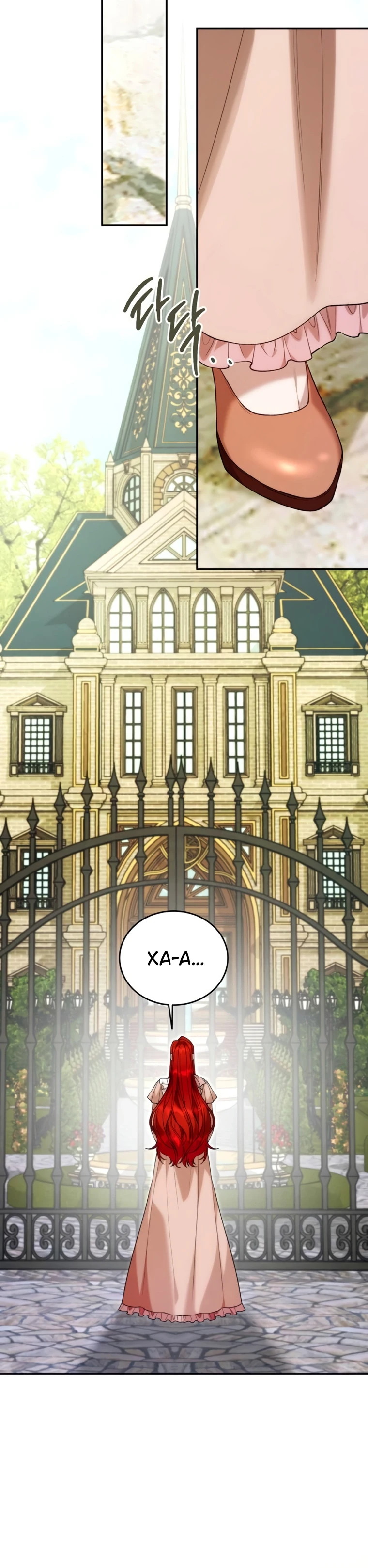 Страница 8 главы 6 манги Я знаю, что не должна поступать так с герцогом