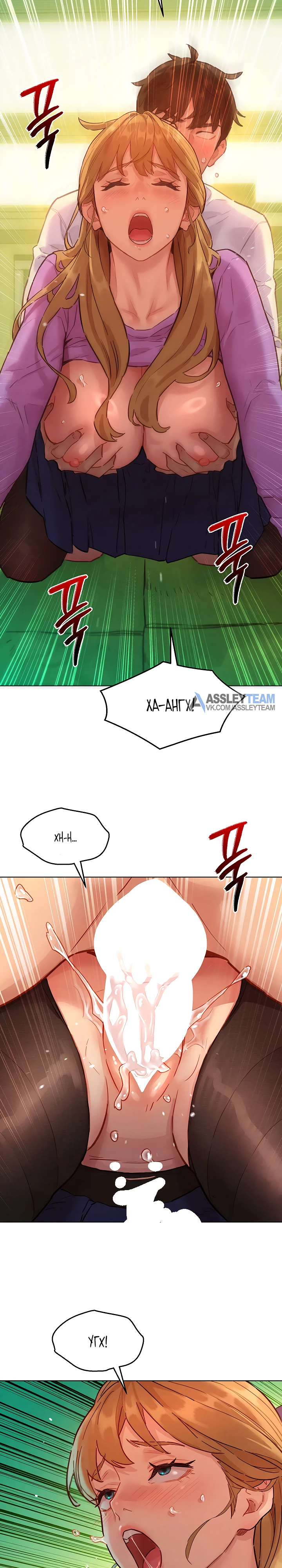 Страница 9 главы 6 манги Папка предпочтений.ZIP