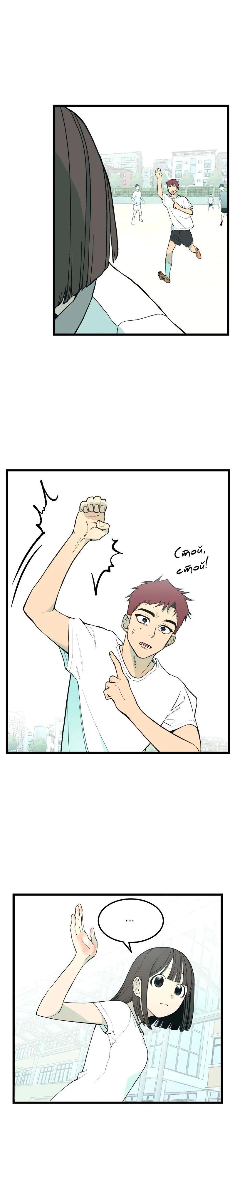 Страница 9 главы 6 манги Игра на слабо / Embarrassing game