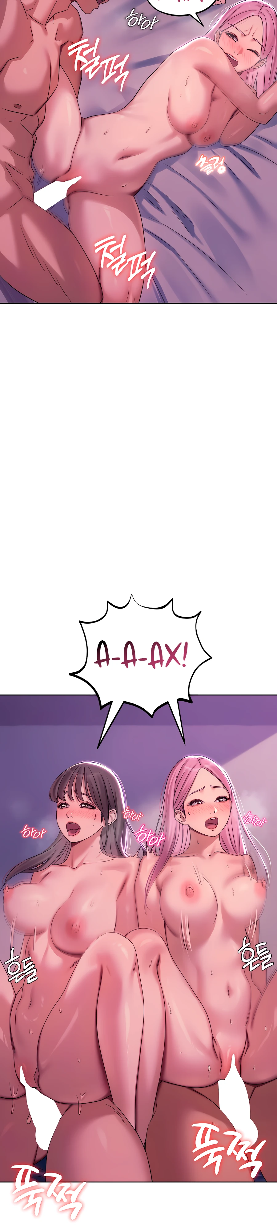 Страница 9 главы 6 манги В пьяном угаре / Drunken Maniac