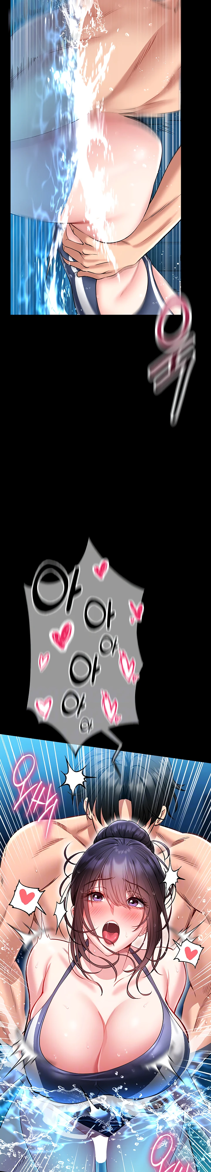 Страница 9 главы 6 манги Обучение самообороне