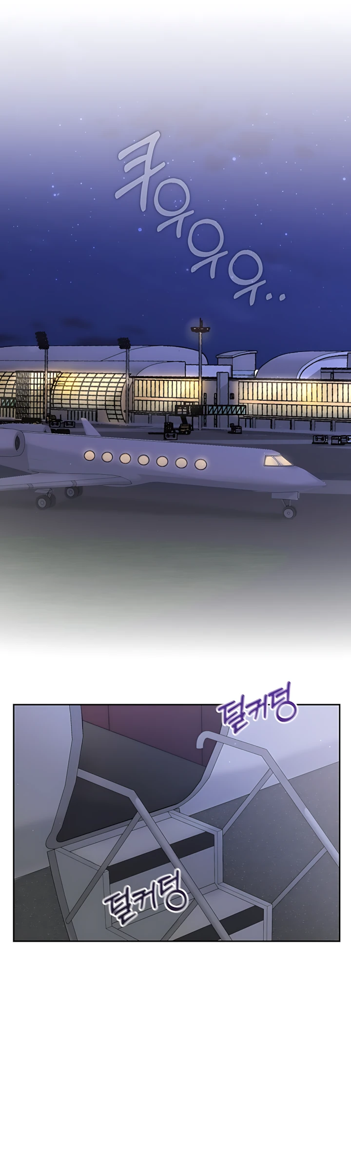 Страница 10 главы 6 манги Брак начинается с собеседования / Marriage Starts With an Interview