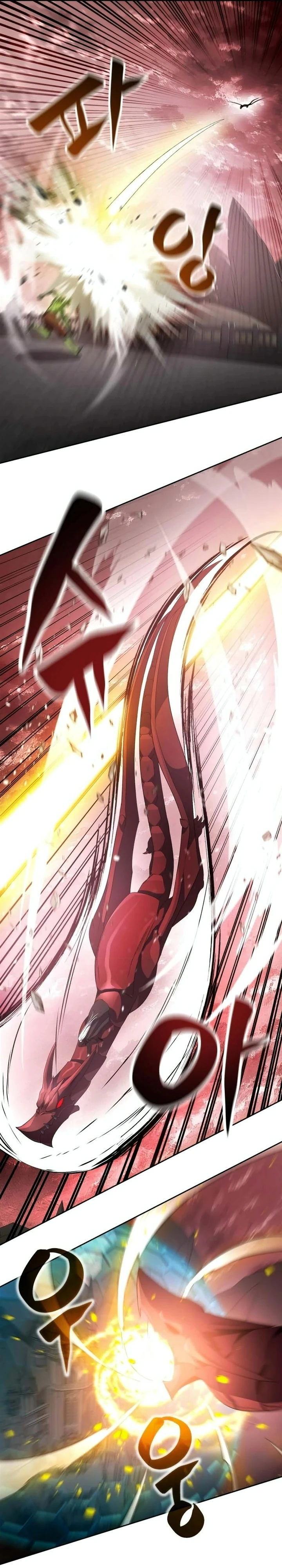 Страница 11 главы 6 манги Монстры против монстров