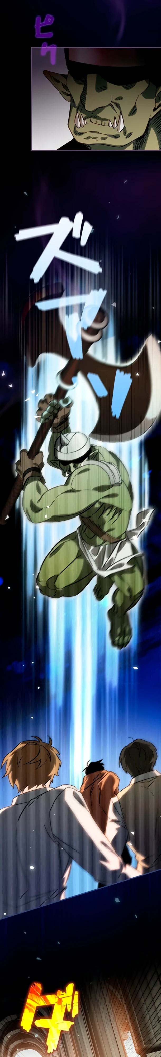 Страница 13 главы 6 манги Я не хочу быть сильным / Regressors dont want to become strong