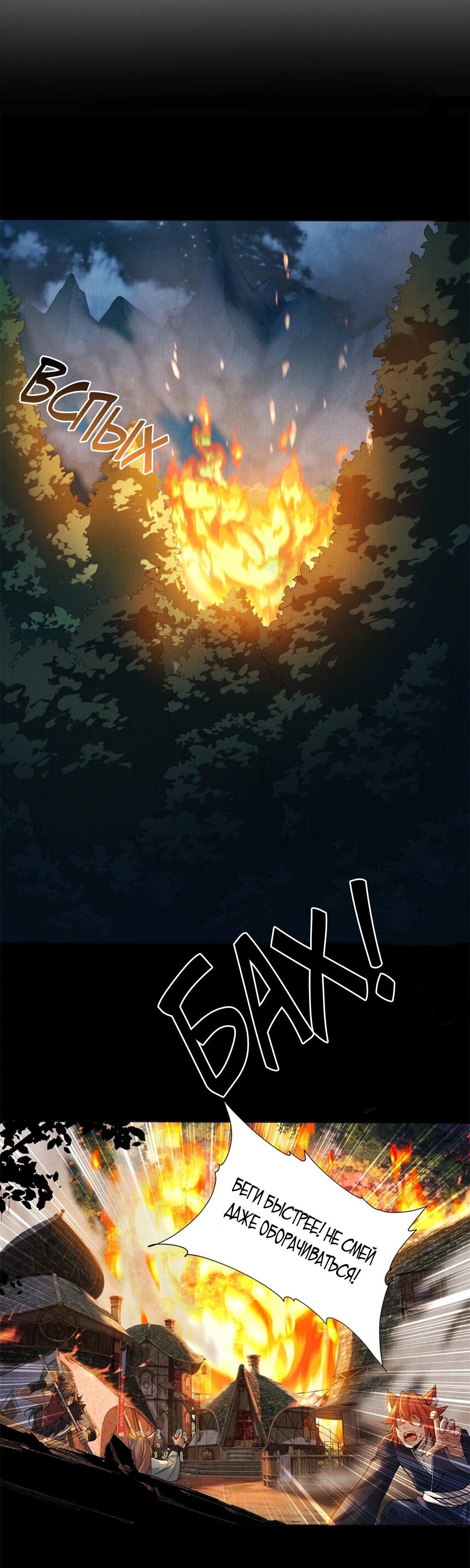 Страница 13 главы 6 манги Мой гарем из спасённых злодеек / To Save Seven Villainesses, I Went Full Harem!