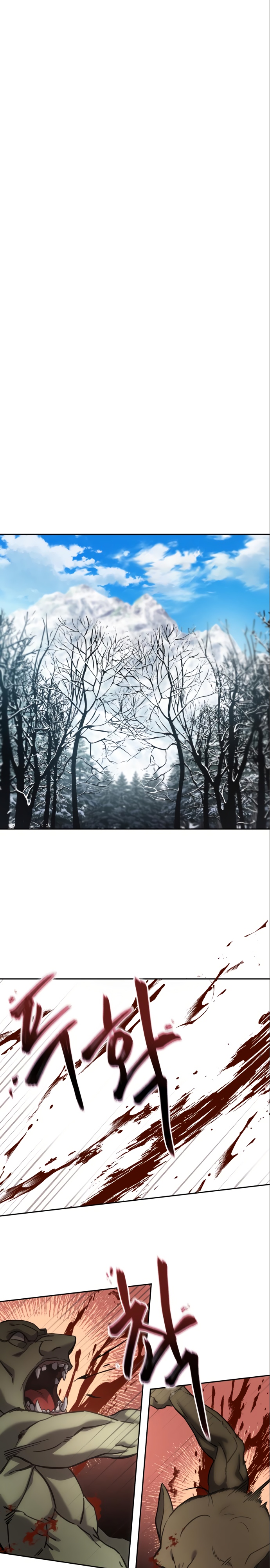 Страница 16 главы 6 манги Звёздный мастер меча / The Stellar Swordmaster