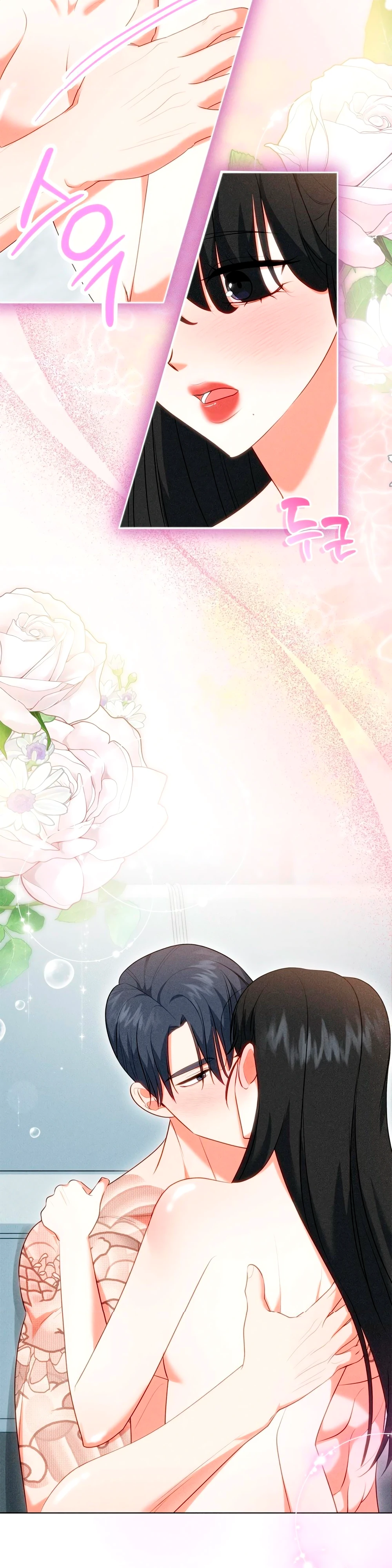 Страница 16 главы 6 манги У вас проблемы, мистер!