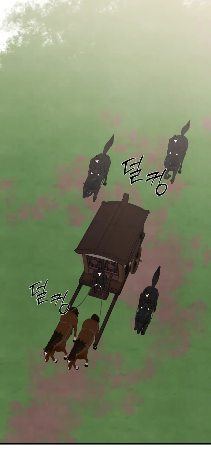 Страница 16 главы 6 манги Жена учителя