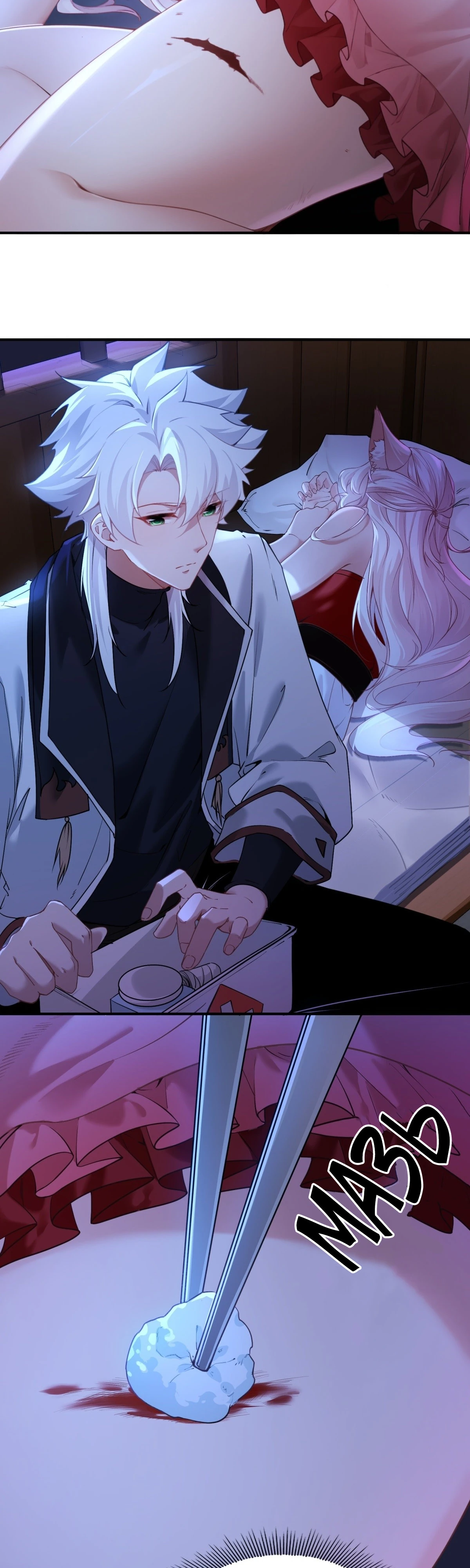 Страница 19 главы 6 манги Мой гарем из спасённых злодеек / To Save Seven Villainesses, I Went Full Harem!