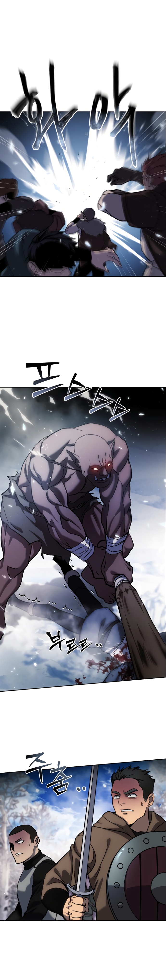 Страница 20 главы 6 манги Звёздный мастер меча / The Stellar Swordmaster