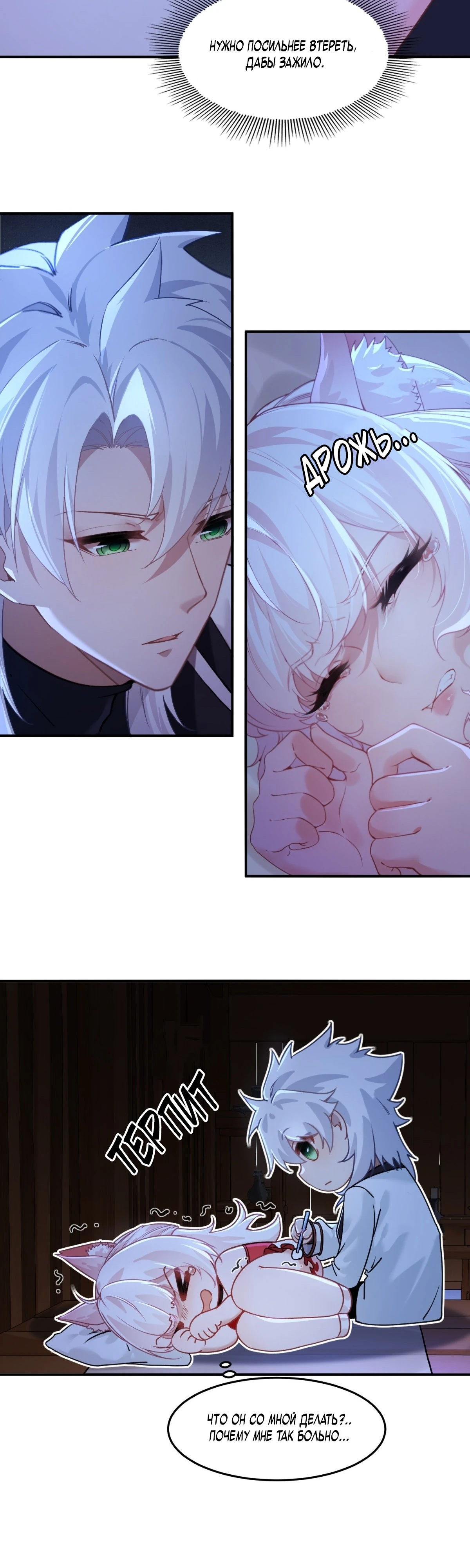 Страница 20 главы 6 манги Мой гарем из спасённых злодеек / To Save Seven Villainesses, I Went Full Harem!