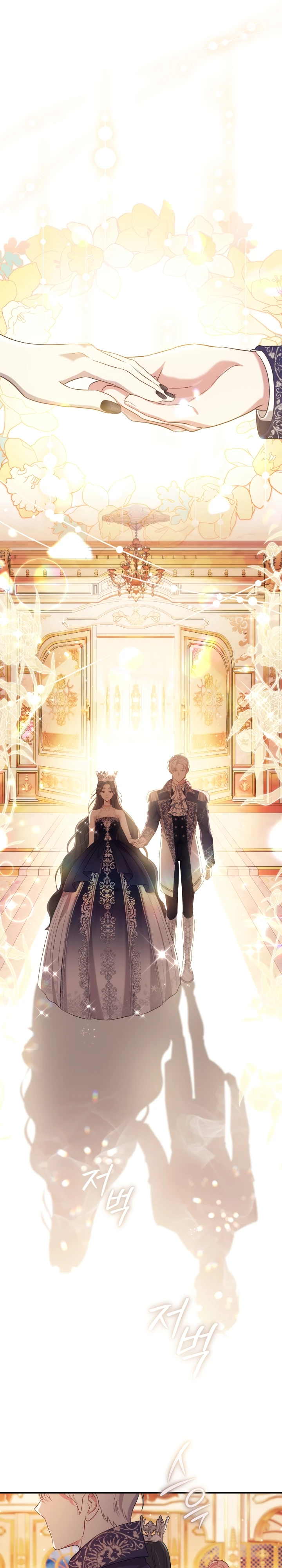 Страница 20 главы 6 манги Принц для тебя