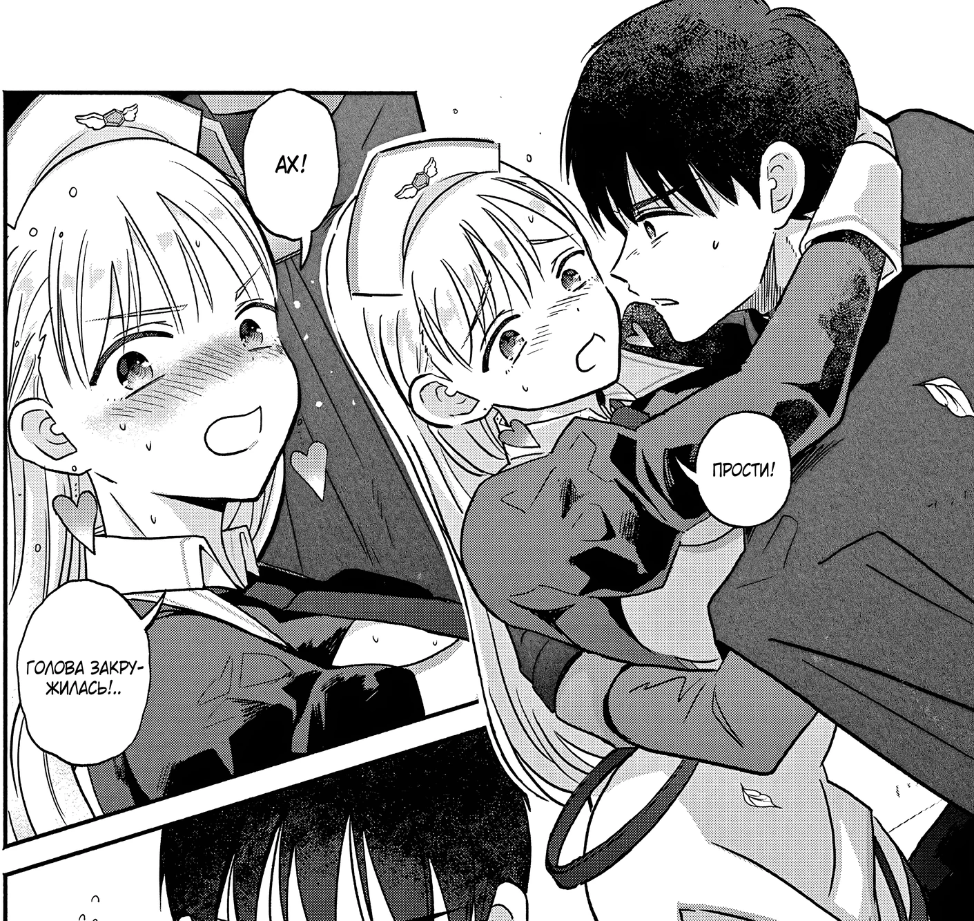 Страница 22 главы 6 манги Гяру-Жрица задолбалась воскрешать / The Gyaru Priestess Is So Done With Resurecting Cast