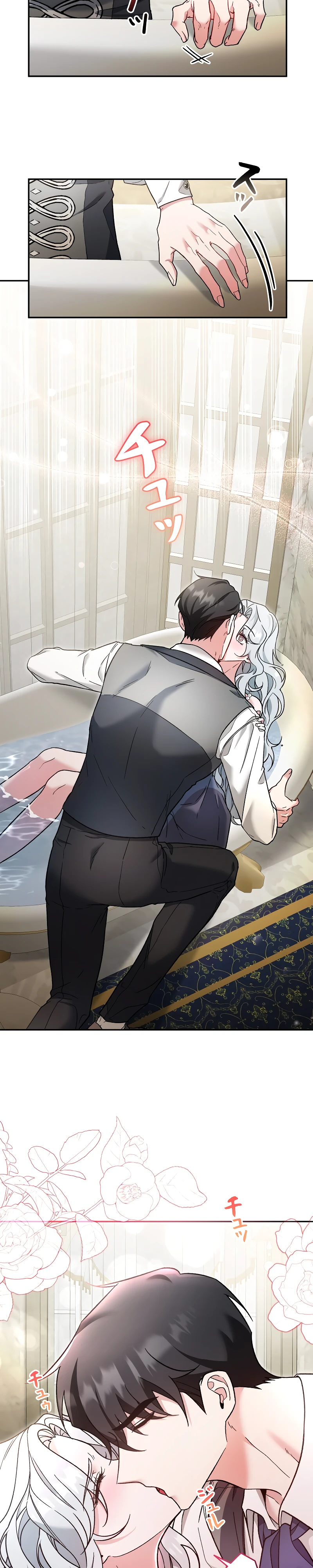 Страница 22 главы 6 манги Бывшая молодая леди попала в ловушку судьбы